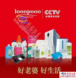 攜手looopooo日用品，共創(chuàng)品牌代理新機(jī)遇